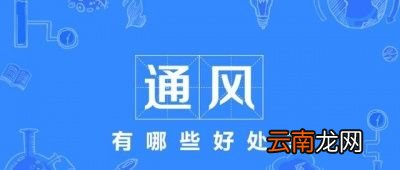 现在的住房什么最重要