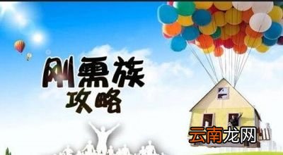 现在的住房什么最重要