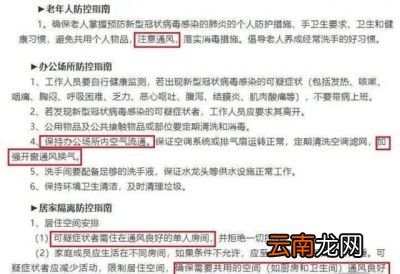在没有人的地方还用带口罩吗