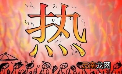 敲个黑板过了立秋还会有高温天气吗