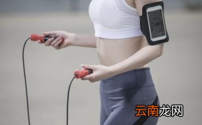 跳绳的注意事项