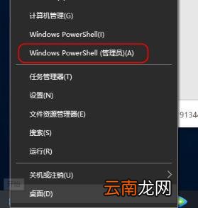 pt924g超级密码在哪里 移动光猫超级管理员用户名密码
