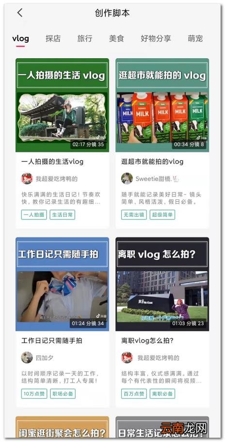手机视频剪辑软件免费 全免费的视频编辑器使用方法