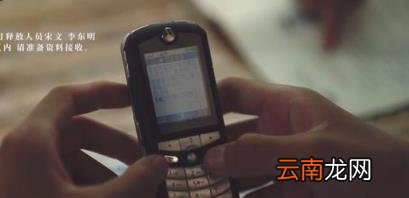 moto e398天线拆机 摩托罗拉历代所有手机