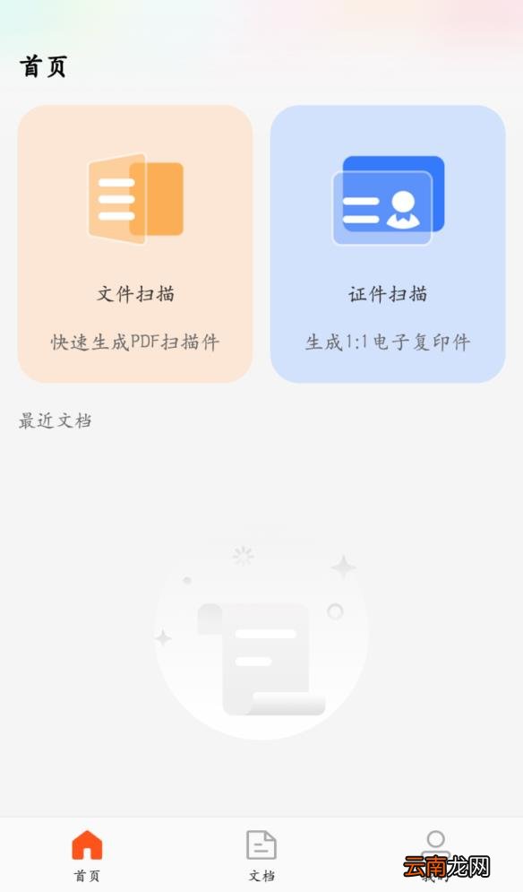 安卓手机助手哪款好用 最好用的手机助手排行