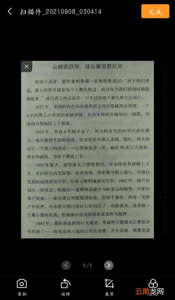 安卓手机助手哪款好用 最好用的手机助手排行