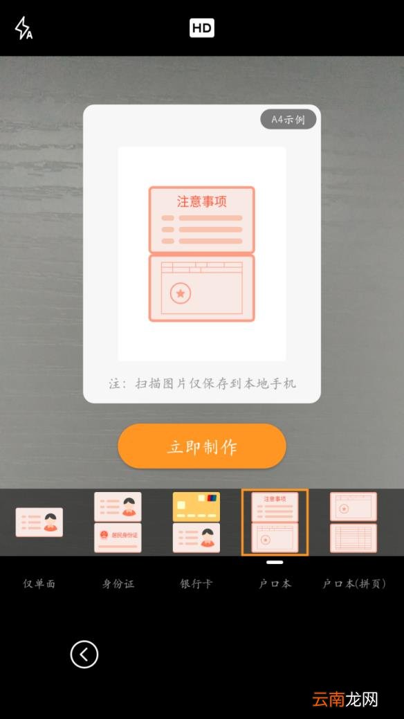 安卓手机助手哪款好用 最好用的手机助手排行