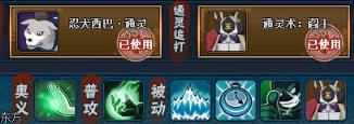 火影忍者ol阵容模拟器在哪里 火影忍者手游无限金币