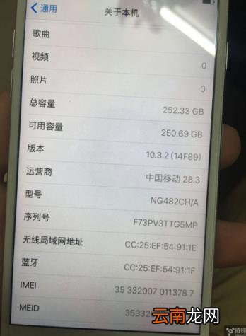 iphone6拆机图解教程 苹果6拆机零件详细图解