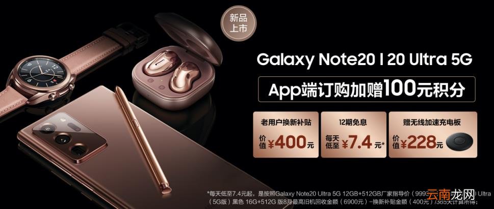 现在三星哪台手机好 2021年十大最佳拍照手机排名