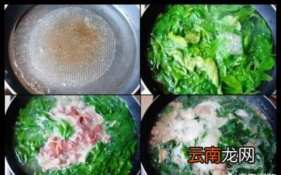 枸杞叶猪肝汤做法