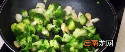 怎样炒西蓝花尝一尝西蓝花炒蒜片吧