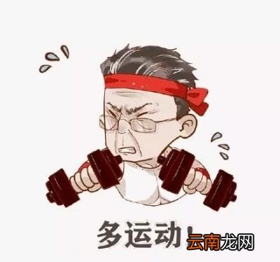 怎么调整新陈代谢呢