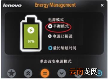 怎么看笔记本温度是否正常 win10温度监控小工具