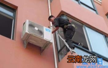 空调移机安装不排空好不好 空调移机安装怎么排空