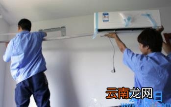 空调移机安装步骤 空调自己可以移机安装吗