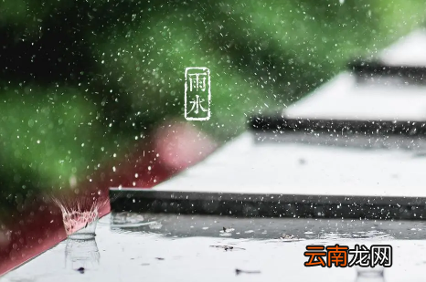 雨水节气可以种地吗 2022年雨水节气降雨多吗