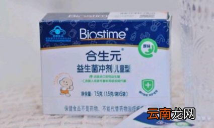 小孩吃了大人的益生菌会怎样 宝宝吐奶喝益生菌管用不
