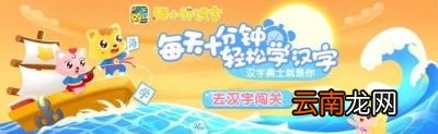 做什么运动能够长高