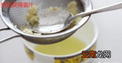 姜汁撞奶的做法是怎样的