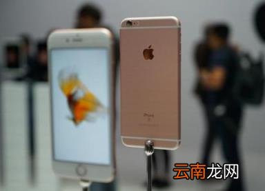 6s上市时间及价格 iphone所有型号上市顺序