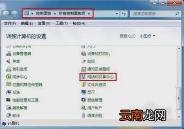 在远程网络上使用默认网关找不到 ip地址异常修复方法