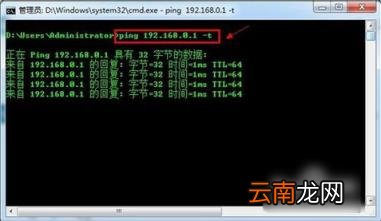 在远程网络上使用默认网关找不到 ip地址异常修复方法
