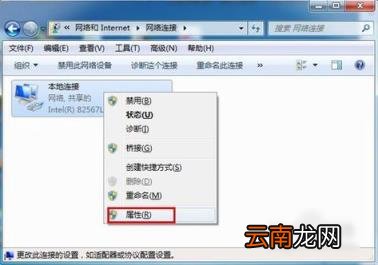 在远程网络上使用默认网关找不到 ip地址异常修复方法