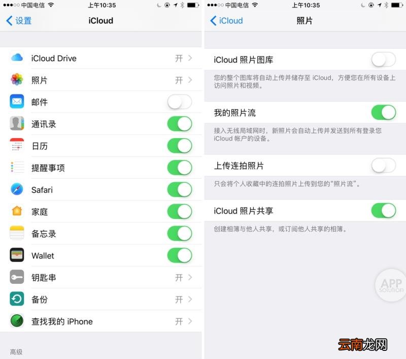 怎么关闭icloud收费 iphone解除icloud绑定