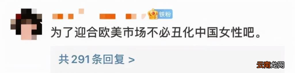 迪奥广告被指丑化亚裔女性 背后中国女摄影师惹众怒