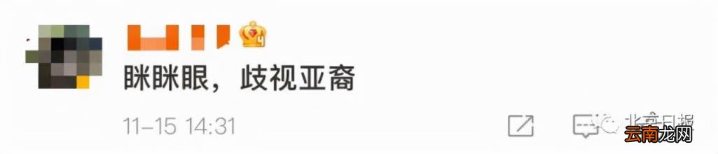 迪奥广告被指丑化亚裔女性 背后中国女摄影师惹众怒