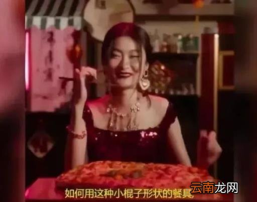 迪奥广告被指丑化亚裔女性 背后中国女摄影师惹众怒
