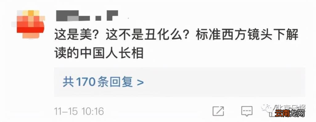 迪奥广告被指丑化亚裔女性 背后中国女摄影师惹众怒