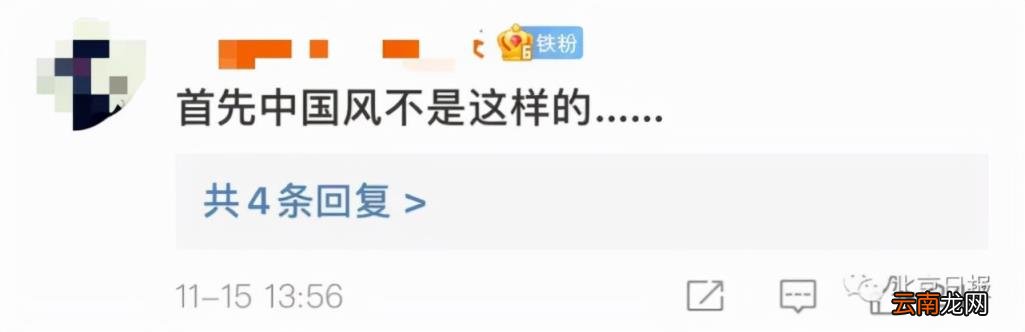 迪奥广告被指丑化亚裔女性 背后中国女摄影师惹众怒