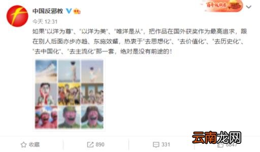 迪奥广告被指丑化亚裔女性 背后中国女摄影师惹众怒