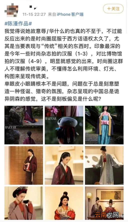 迪奥广告被指丑化亚裔女性 背后中国女摄影师惹众怒