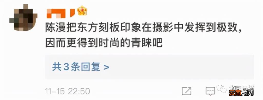 迪奥广告被指丑化亚裔女性 背后中国女摄影师惹众怒