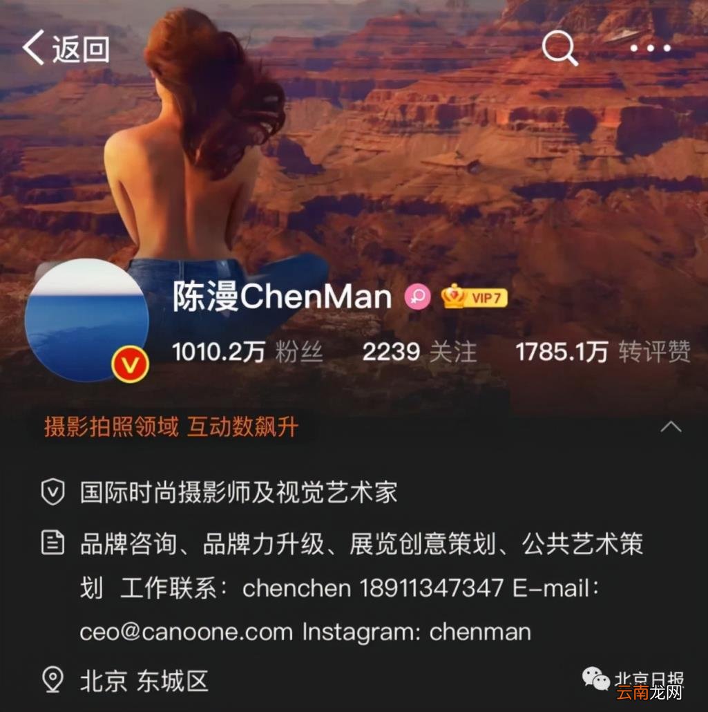 迪奥广告被指丑化亚裔女性 背后中国女摄影师惹众怒