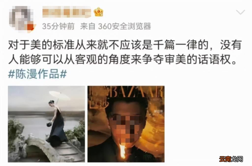 迪奥广告被指丑化亚裔女性 背后中国女摄影师惹众怒