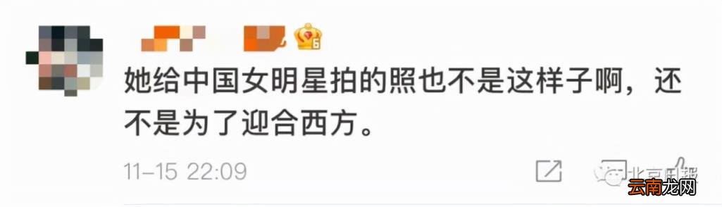 迪奥广告被指丑化亚裔女性 背后中国女摄影师惹众怒