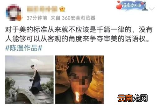 迪奥广告被指丑化亚裔女性 背后中国女摄影师惹众怒