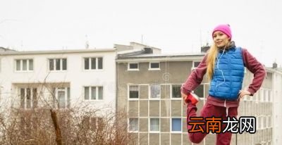 跑步减肥体重不下降的原因分析