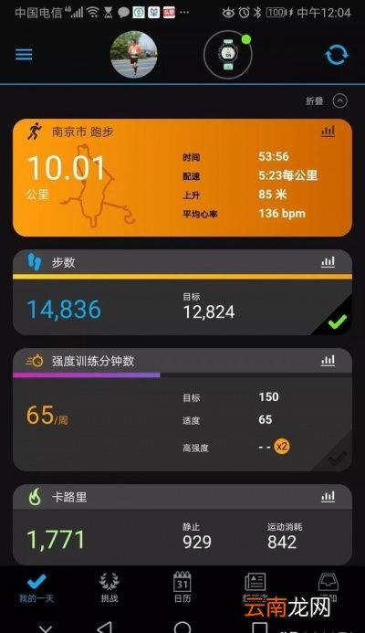 会有多种原因造成跑步后体重没有变化
