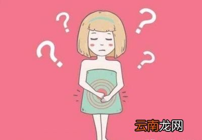 月经不调吃什么好