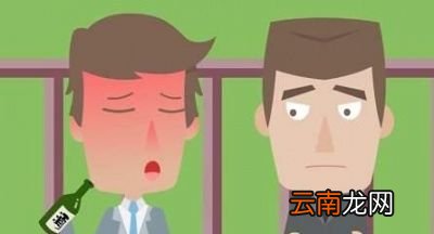 为什么有人喝酒会脸红