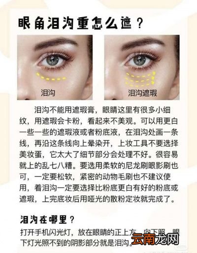 瑕疵皮完美底妆先上遮瑕还是先上粉底