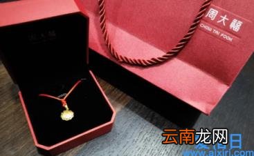 周大福授权了哪些电商平台 周大福抖音直播间是真的么
