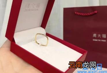 周大福授权了哪些电商平台 周大福抖音直播间是真的么