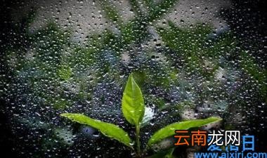 南京回南天几月份结束 2022南京?回南天一般在几月