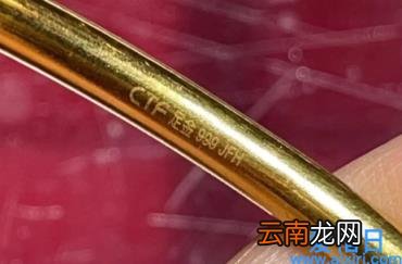 怎样看周大福的钢印ctf标志真假 周大福上面没有CTF是正品么